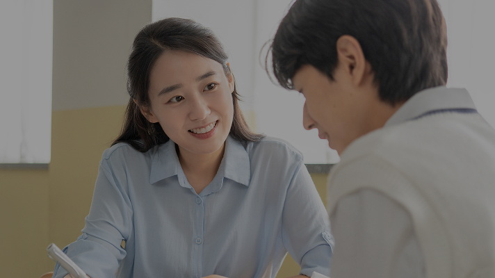 주요 장학사업 1